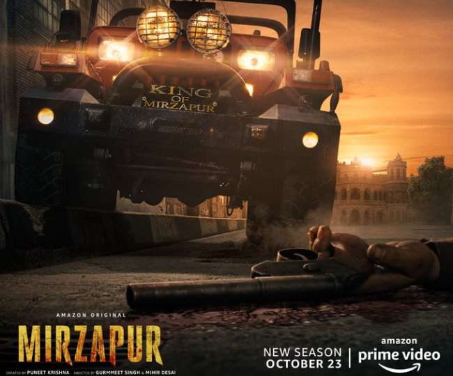 Mirzapur 2 Releasing on 23 October 2020