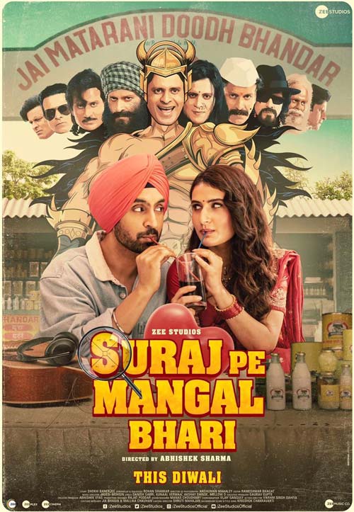 Suraj Pe Mangal Bhari Movie