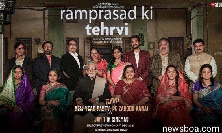 Ramprasad Ki Tehrvi Movie Download
