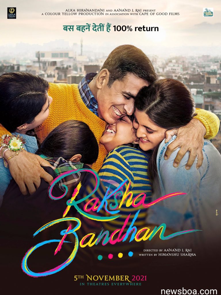 Raksha Bandhan Movie Download Free